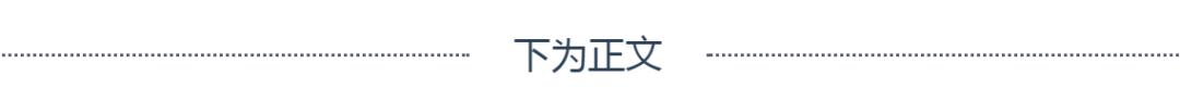 复兴号绿动车来了！票价多少……