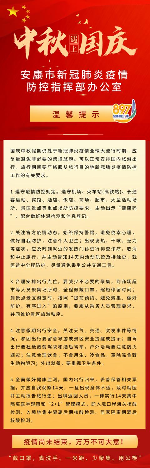 复兴号绿动车来了！票价多少……