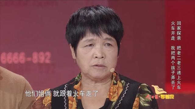 《今世缘·等着我》明晚播出！火车带走了我的孩子，是他们还给了我……