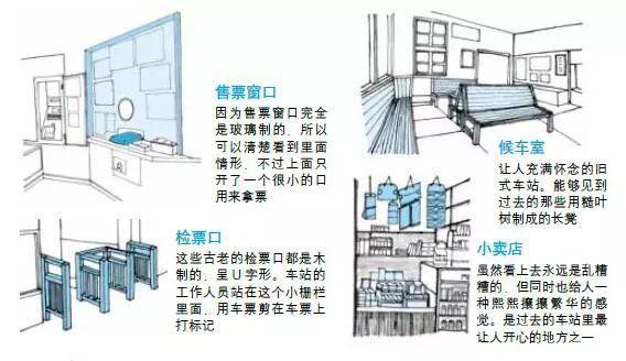 赠书丨最好的风景永远在路上，不是铁道迷也能体验的日本铁道文化