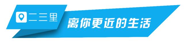 6064次绿皮慢火车上的幸福小年，用彩带、气球等装点车厢