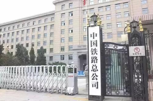 2020年，我国正部级央企名单，你知道都有谁？只有这3家