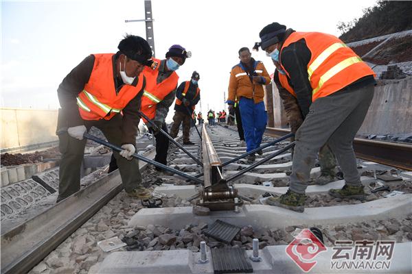 丽香铁路铺轨工程正式启动