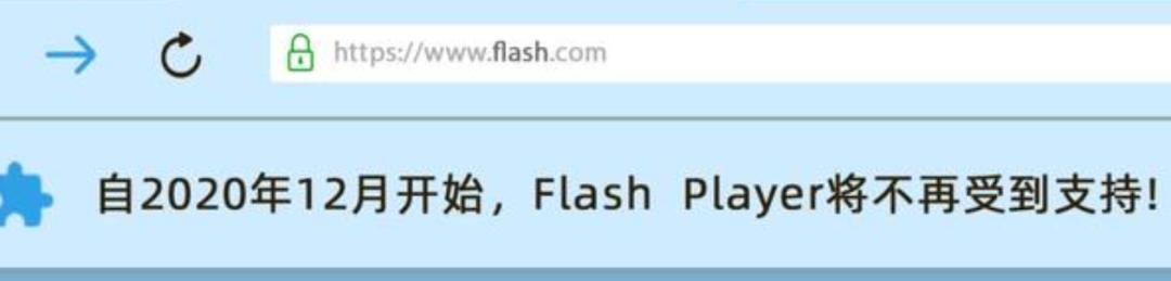 为什么铁路局的一波Flash降级操作，把网友们逗乐了？