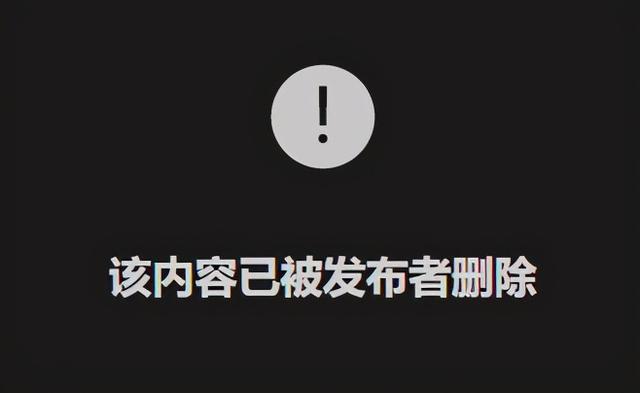 为什么铁路局的一波Flash降级操作，把网友们逗乐了？