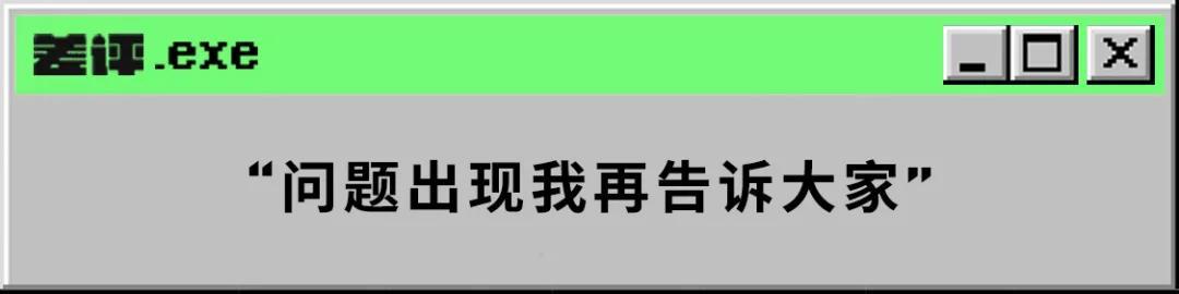 为什么铁路局的一波Flash降级操作，把网友们逗乐了？