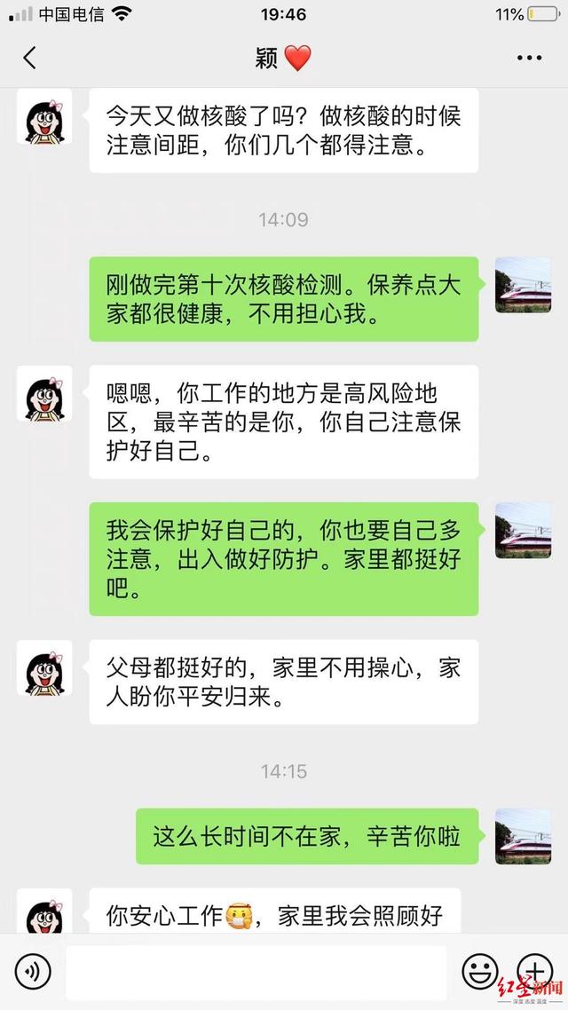 就地过年的他们｜阔别新婚妻子“逆行”到石家庄藁城区，一待就是半年