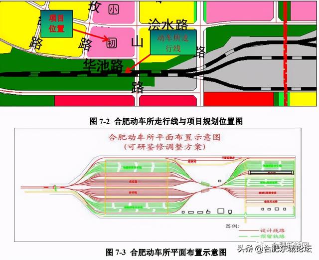 新站区合肥动车所！最新建设进展