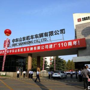 山东百年铁路大厂建厂110周年 改革创新取胜时代变迁