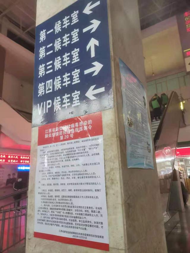 2021年春运正式开启，九江车务段客流减半