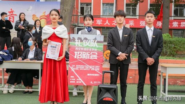 西安铁道职业学校2021校级组织纳新啦