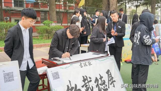 西安铁道职业学校2021校级组织纳新啦