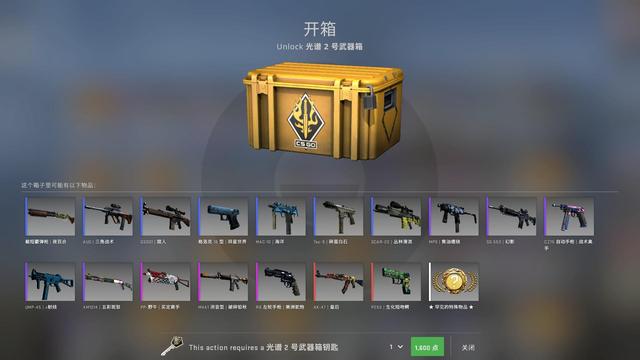 csgo新人开箱更欧吗？csgo开箱攻略