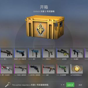 csgo新人开箱更欧吗？csgo开箱攻略