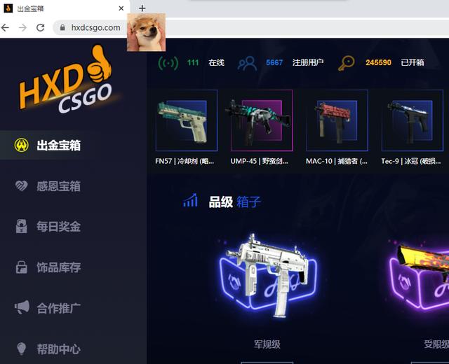 csgo新人开箱更欧吗？csgo开箱攻略