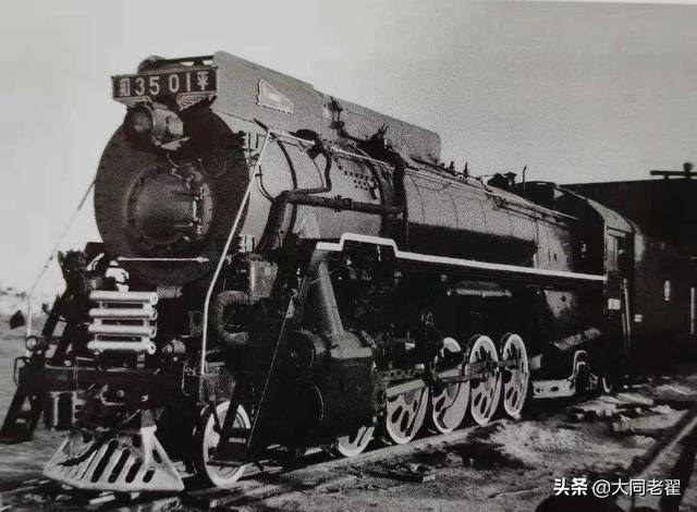 1959年大同机车厂首台和平型蒸汽机车出厂