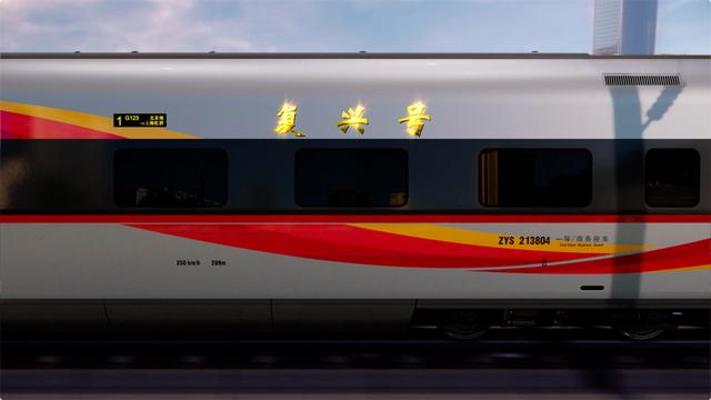 时速350公里复兴号往返京沪，耗电多少？
