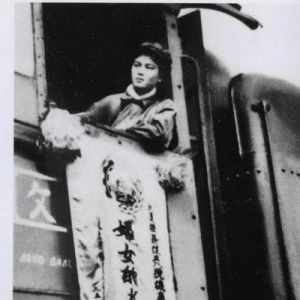 百年瞬间丨新中国第一位女火车司机
