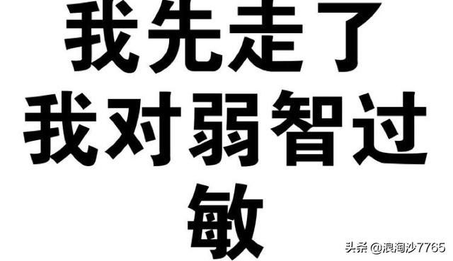 铁路职工中的"奇闻逸事"：一个无法配班的机车副司机