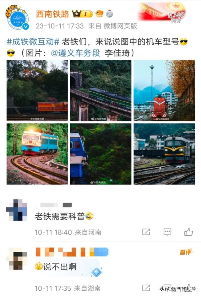 当代机车图鉴，有戳中你的吗？